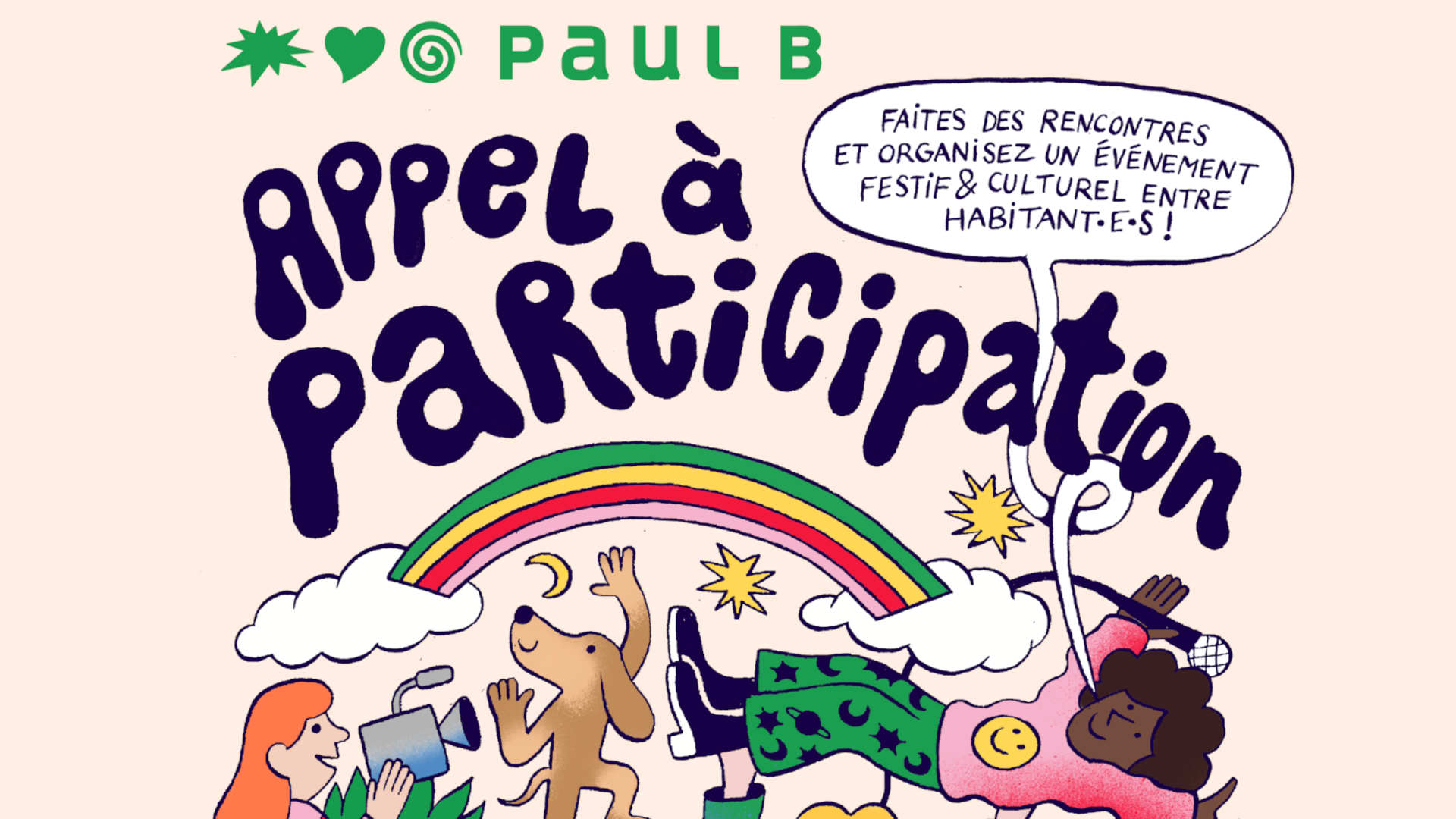 Appel à participation !